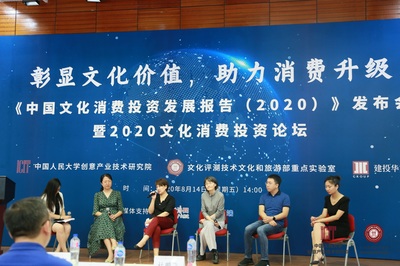最新动态 文化产业投融资的风向与机遇